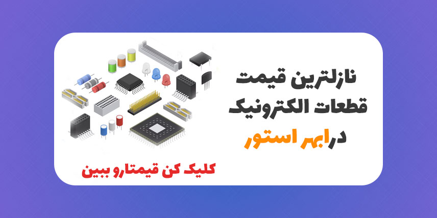 takhfif copybaner 2